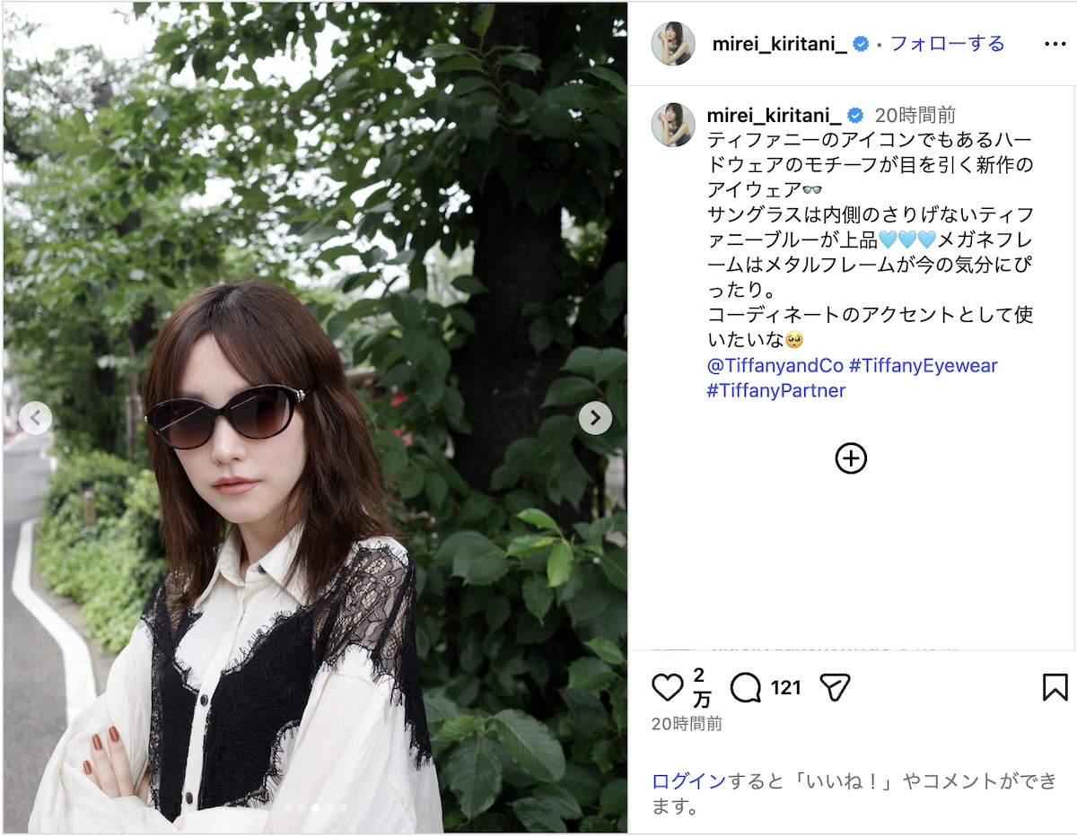 桐谷美玲、“メガネコーデ”にイメチェン？の画像