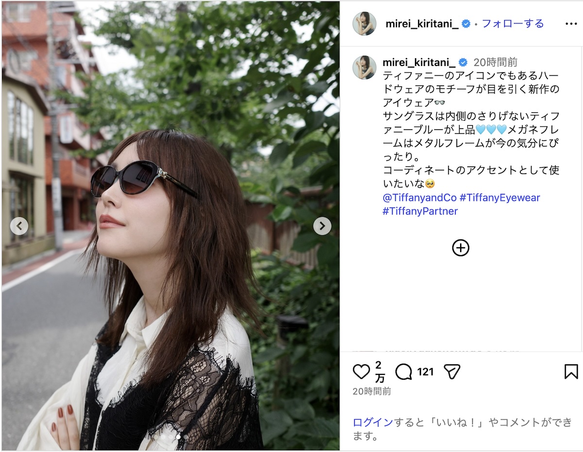 桐谷美玲、“メガネコーデ”にイメチェン？の画像