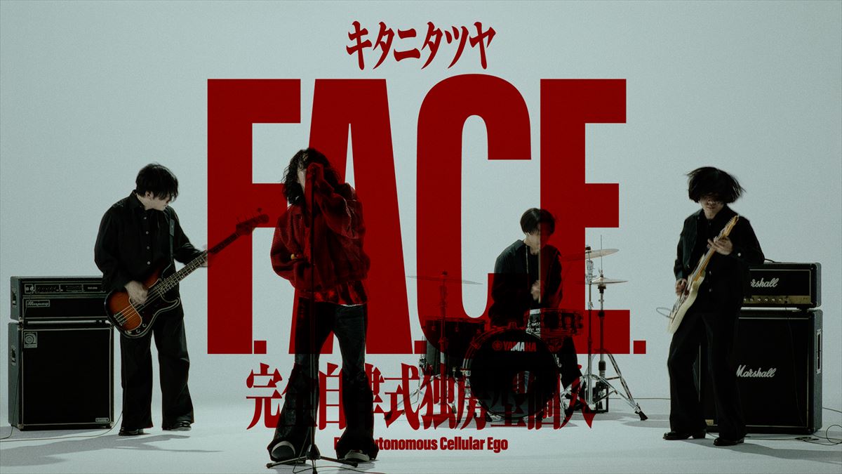 キタニタツヤ、オリジナルアルバム『DEKAI』『PURE』2枚同時リリース