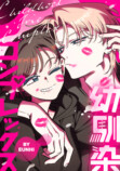 LINEマンガ2026上半期ランキング公開の画像
