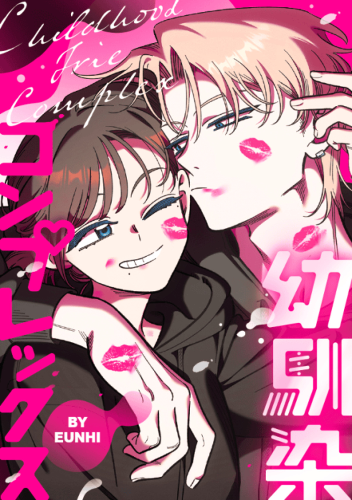 LINEマンガ2026上半期ランキング公開の画像