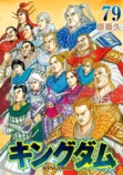 LINEマンガ2026上半期ランキング公開の画像