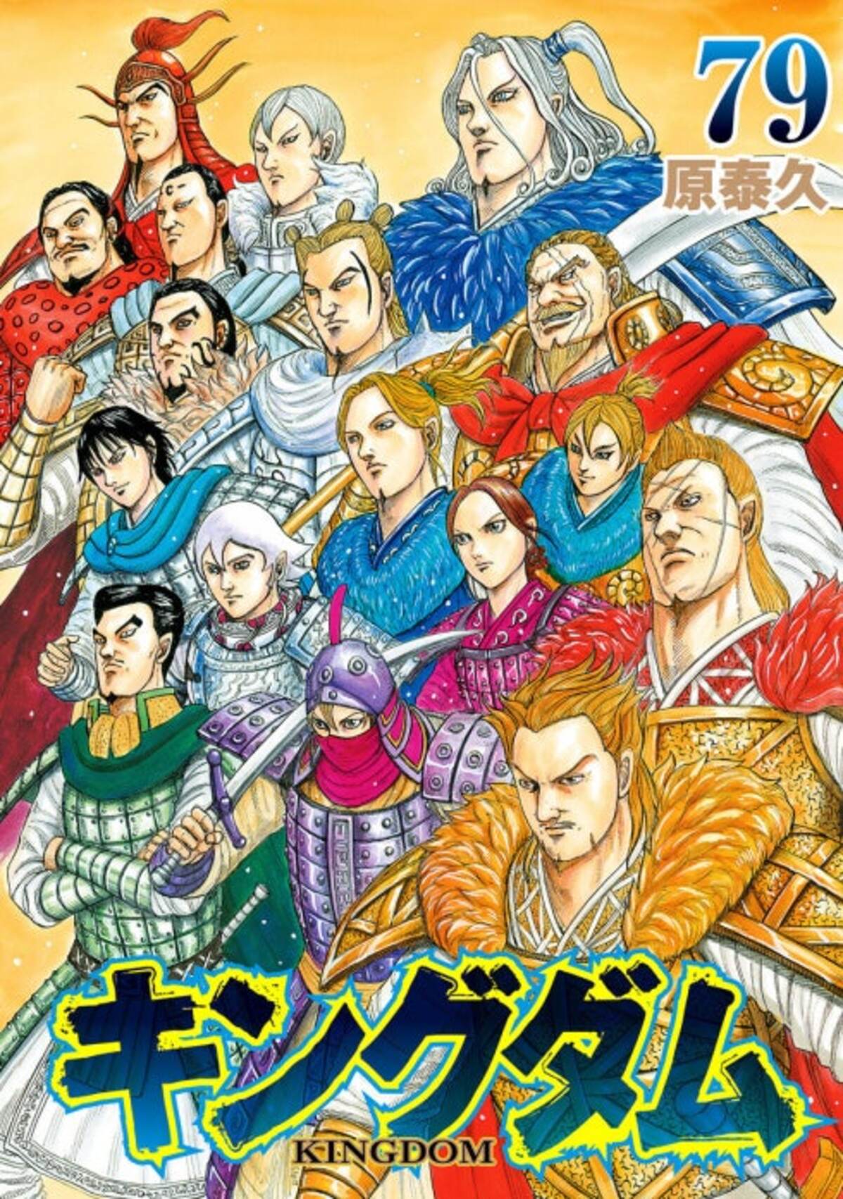 LINEマンガ2026上半期ランキング公開の画像