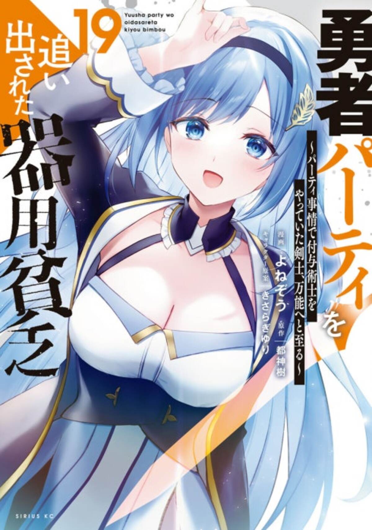 LINEマンガ2026上半期ランキング公開の画像