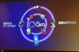 Lenovoのスライド