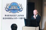 教育としてのeスポーツが必要な要素とはの画像