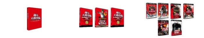 『踊る大捜査線』映画6作品、4K UHD&Blu-ray2枚組で登場 ドラマ版の初Blu-ray化も