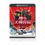 『踊る大捜査線』シリーズ10作品がソフト化の画像
