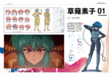 『攻殻機動隊 アニメ全史ぴあ』発売の画像