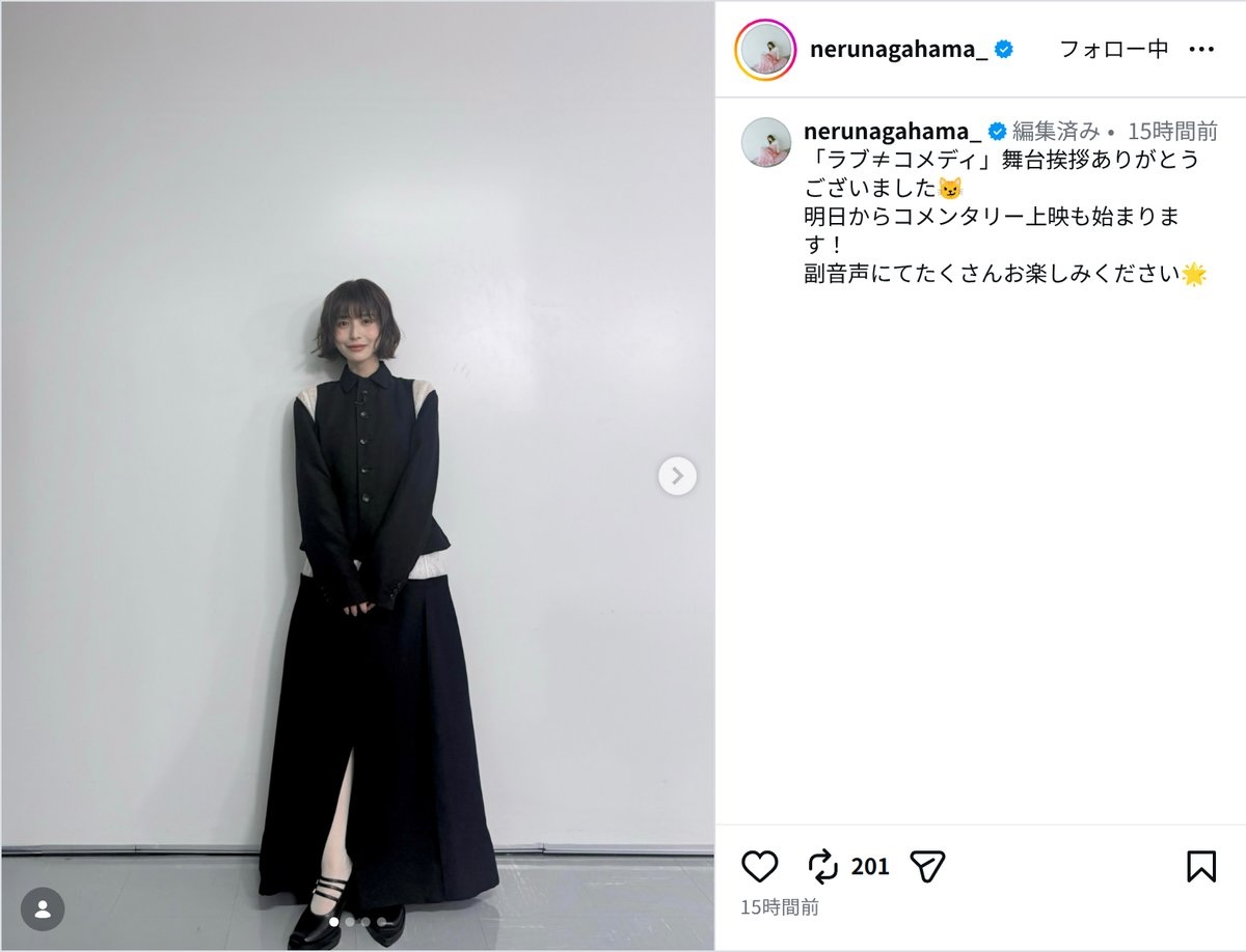 長濱ねる、黒ベストのシックな装いで笑顔の画像