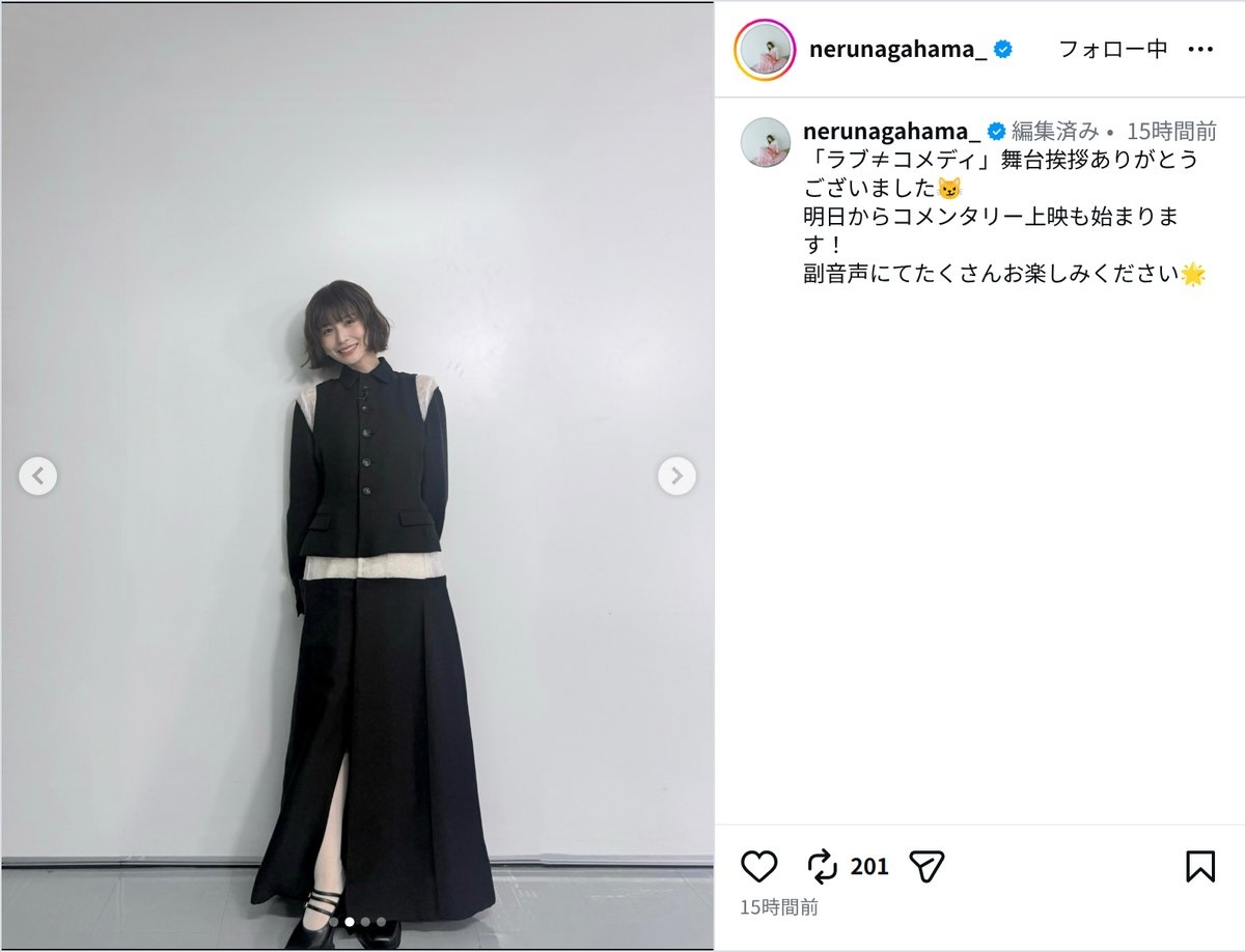 長濱ねる、黒ベストのシックな装いで笑顔の画像