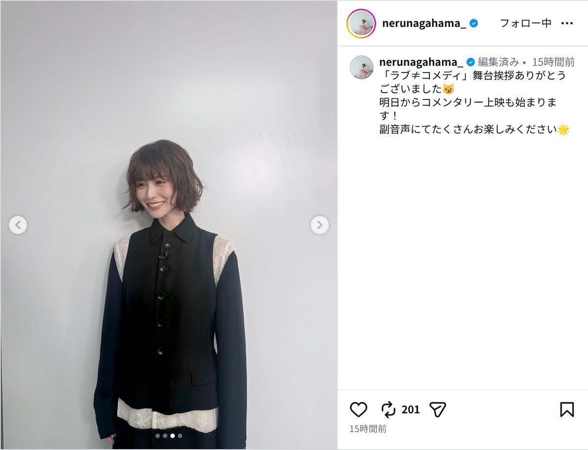 長濱ねる、黒ベストのシックな装いで笑顔の画像