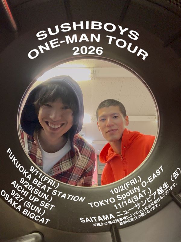 SUSHIBOYSワンマンツアー告知画像