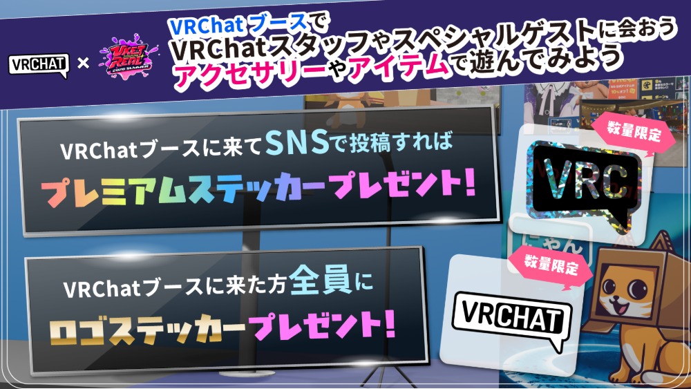 VRChat