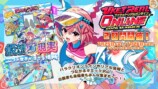 VketRealオンライン