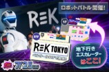 REK TOKYO