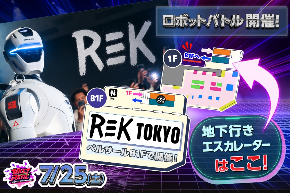 REK TOKYO