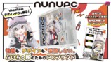 株式会社NuNuAI
