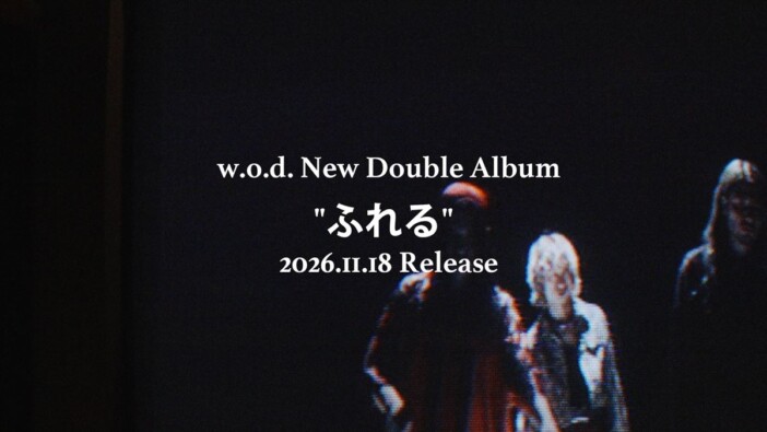 w.o.d. 2枚組オリジナルアルバム『ふれる』リリース　収録曲「RE:PLAY」先行配信も