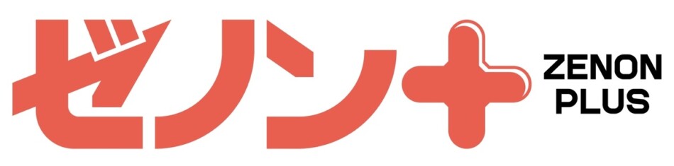 コアミックス公式アプリ「ゼノンプラス」