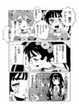 【漫画】親友は敵で魔法少女？の画像