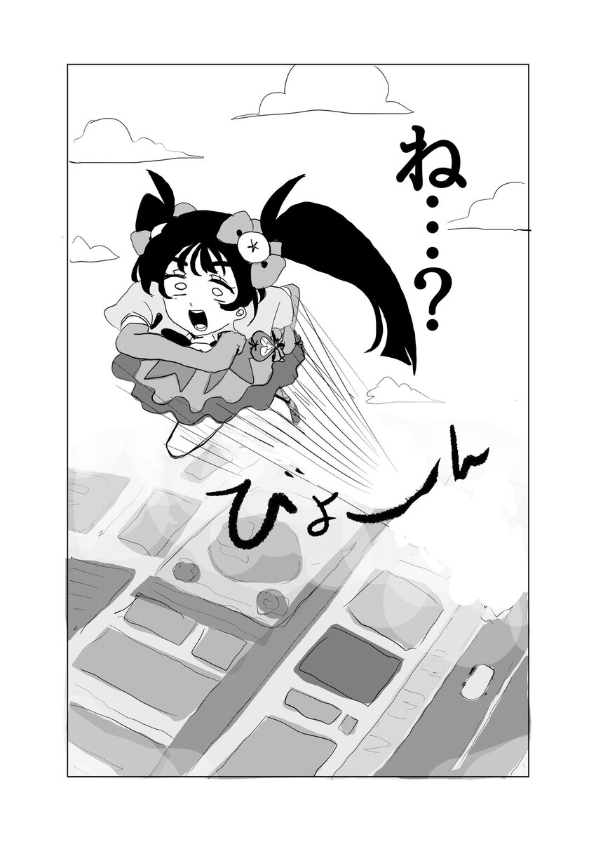 【漫画】親友は敵で魔法少女？の画像