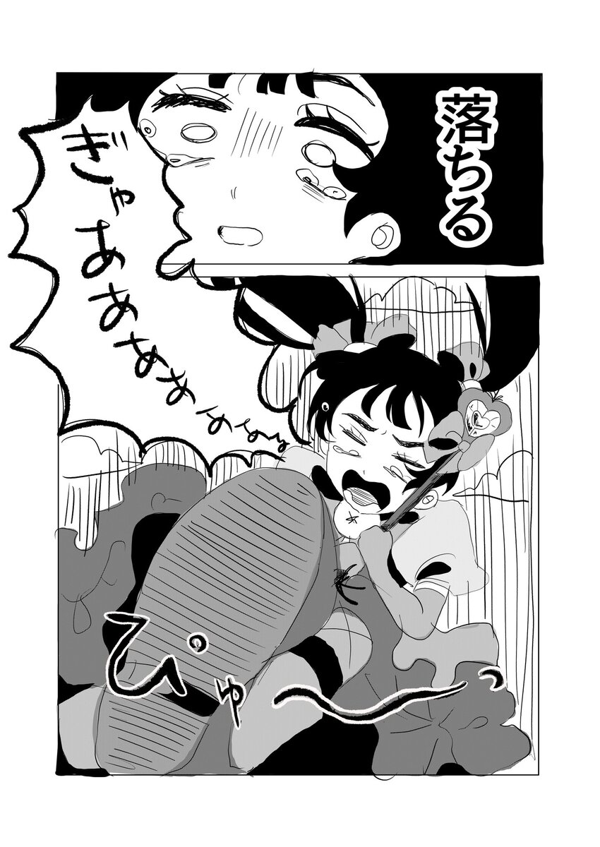 【漫画】親友は敵で魔法少女？の画像