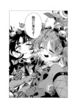 【漫画】親友は敵で魔法少女？の画像