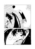 【漫画】親友は敵で魔法少女？の画像