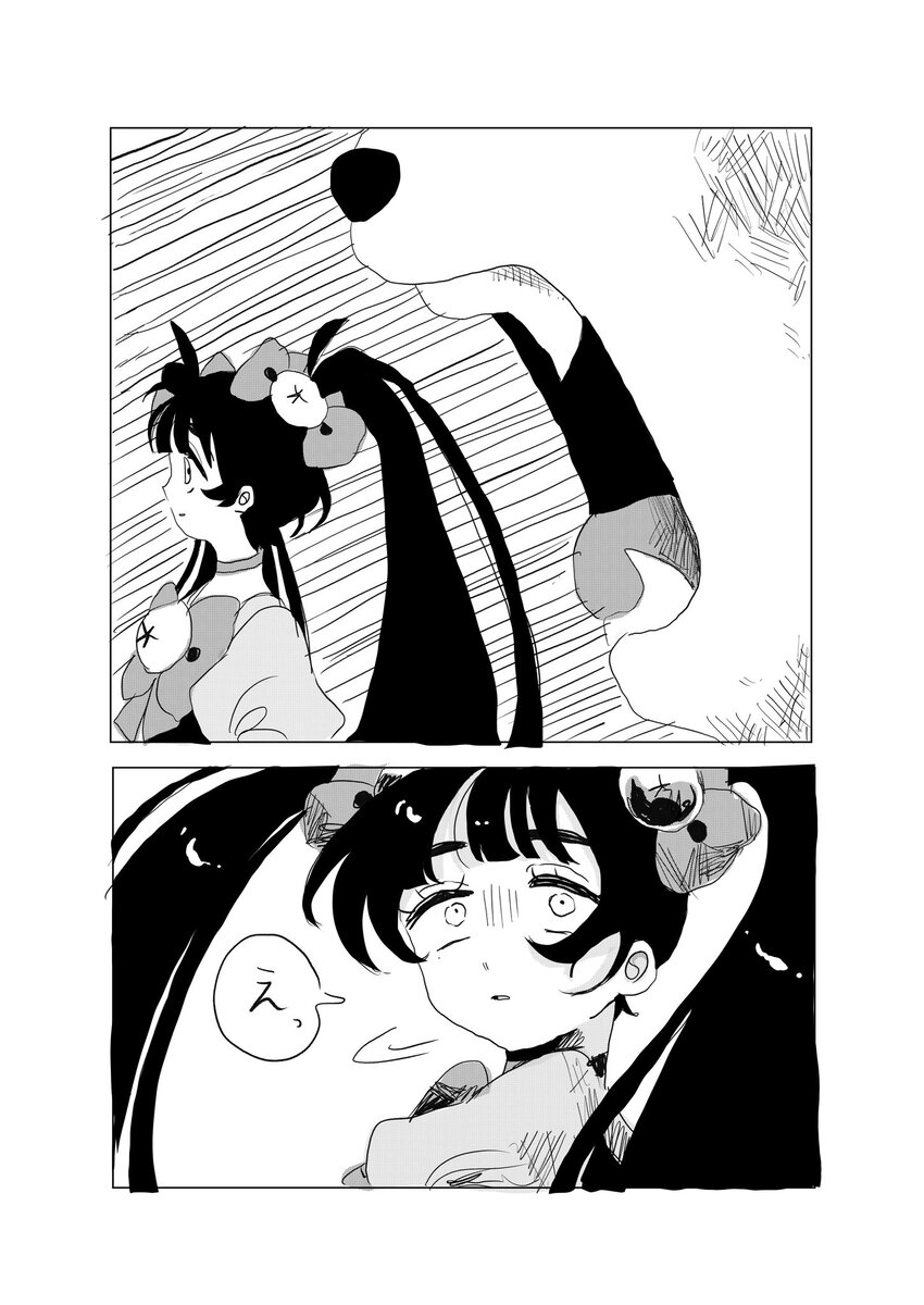 【漫画】親友は敵で魔法少女？の画像