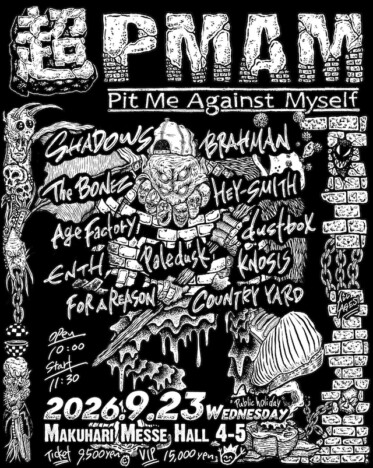 SHADOWS主催ライブイベント『超PMAM』にThe BONEZが出演 オフィシャル最終先行受付中