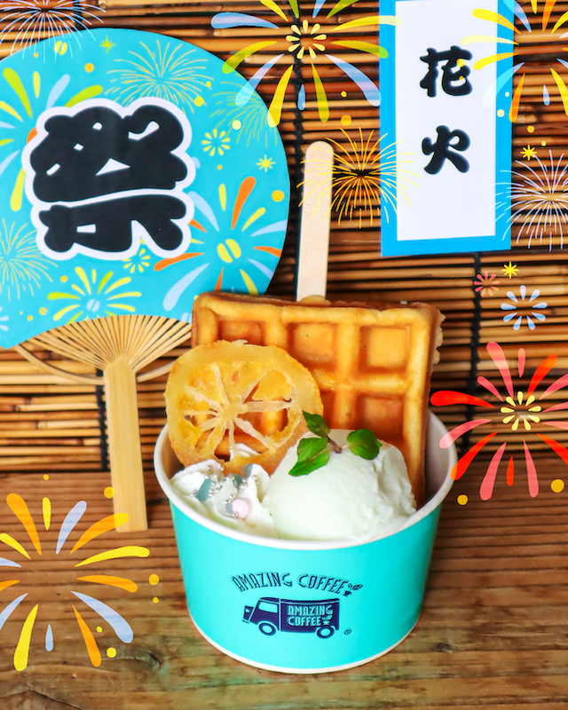 塩バニラワッフルバー〜HANABI〜