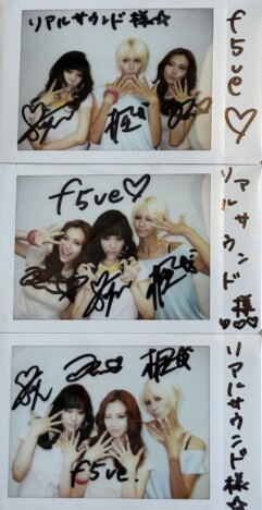 f5ve