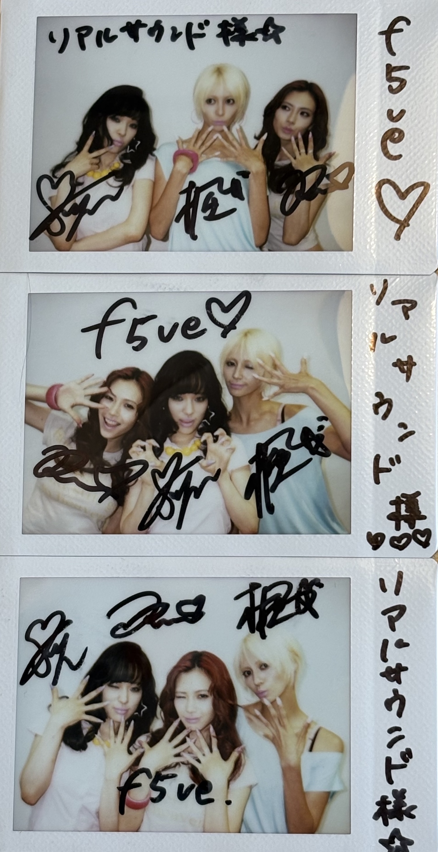f5ve
