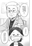 【漫画】コミティア発起人・中村公彦追悼の画像