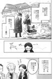 【漫画】コミティア発起人・中村公彦追悼の画像