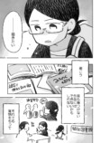 【漫画】コミティア発起人・中村公彦追悼の画像