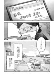 【漫画】コミティア発起人・中村公彦追悼の画像
