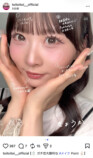 Toi Toi Toi、“ガチ恋大勝利”メイク披露の画像