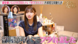 『ダマってられない女たち season3』#2の画像