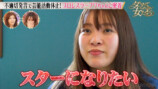 『ダマってられない女たち season3』#2より
