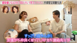 『ダマってられない女たち season3』#2より