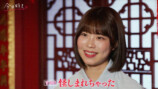 「夏休み編直前 大考察SP！」より