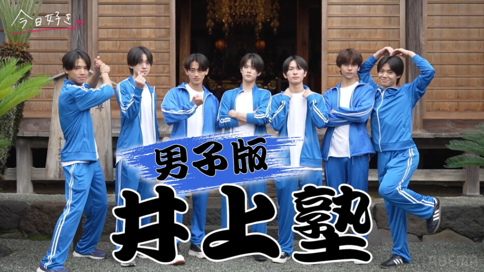 「夏休み編直前 大考察SP!」より