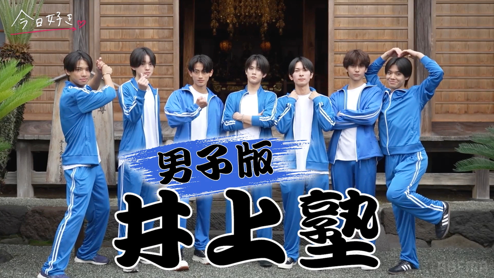 「夏休み編直前 大考察SP！」より