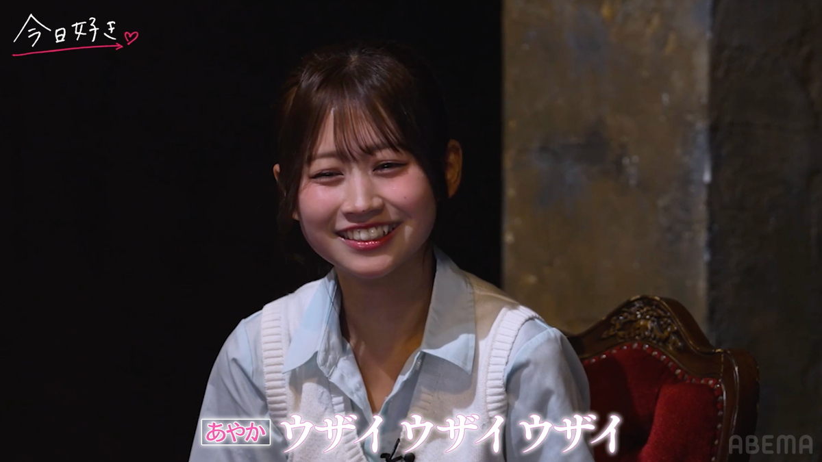 「夏休み編直前 大考察SP！」より