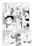 【漫画】40歳で久しぶりに帰省したらの画像
