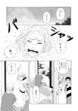 【漫画】40歳で久しぶりに帰省したらの画像