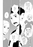 【漫画】40歳で久しぶりに帰省したらの画像
