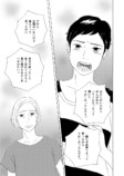 【漫画】40歳で久しぶりに帰省したらの画像